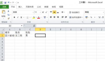 ​怎样在Excel电子表格文本换行