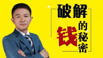 ​李合伟：为什么有些人怕人民币“破7”？