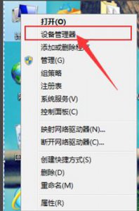 ​cf提示与主机连接不稳定 登陆超时 解决办法