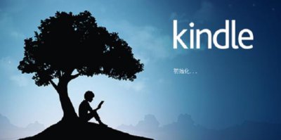 ​kindle PC版打不开