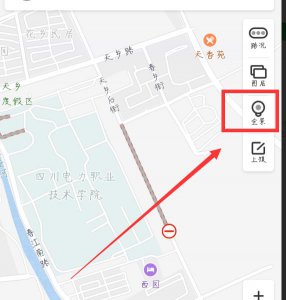 ​百度地图如何查看街景呢