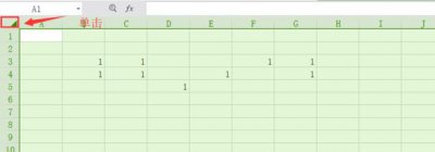 ​Excel全选表格的方法