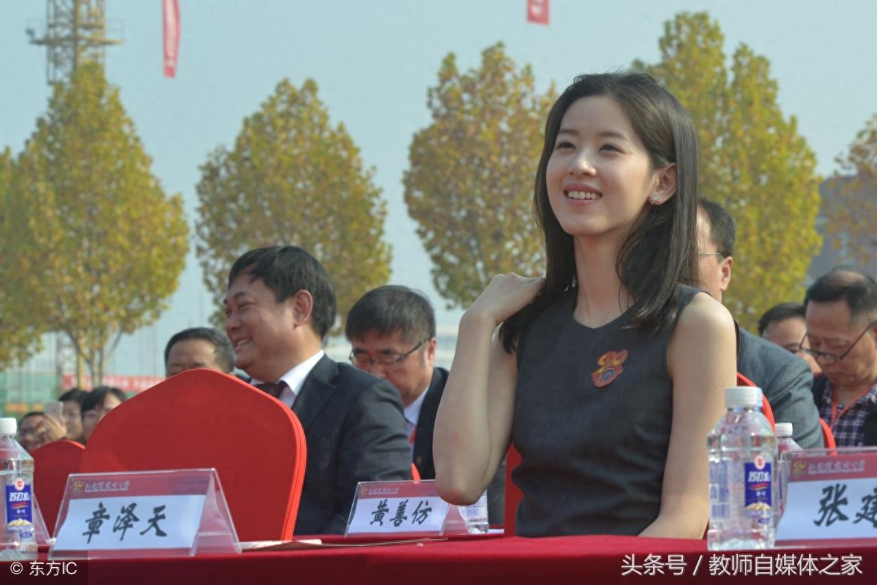章泽天,奶茶妹妹精美图集