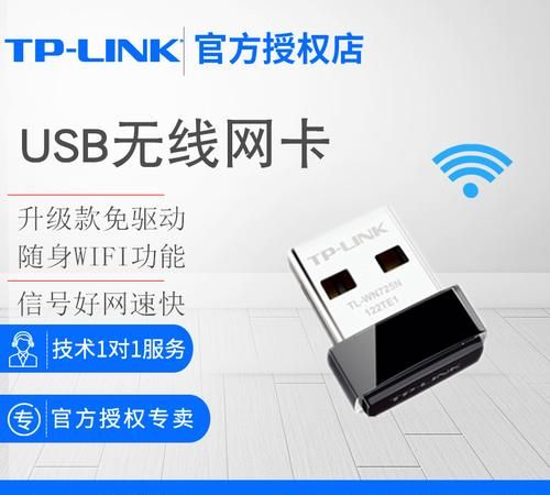 笔记本电脑怎么用网卡上网