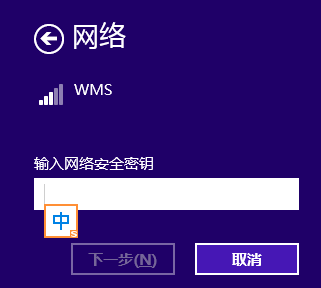 笔记本无线上网卡怎么用,笔记本自带的无线网卡怎么用图3