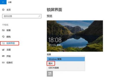 ​电脑锁屏广告怎么彻底关掉啊(vivo手机锁屏广告怎么关闭)