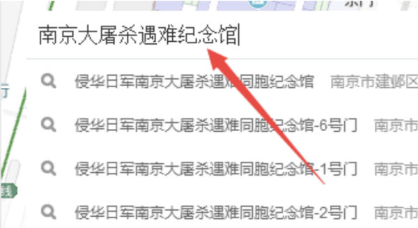 所属街道社区怎么查询,怎么查询一个地址属于哪个街道办事处图2