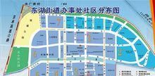 所属街道社区怎么查询电话