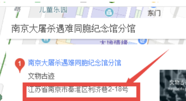 所属街道社区怎么查询,怎么查询一个地址属于哪个街道办事处图3