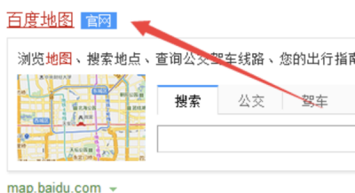 ​所属街道社区怎么查询,怎么查询一个地址属于哪个街道办事处