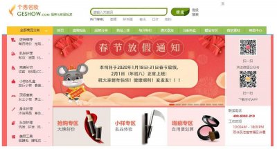 ​童装网店代销货源网(淘宝开店必须知道的8个拿货网站)