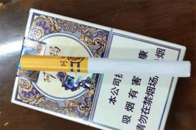 ​玉溪阿诗玛多少钱一包?20元一包(入口甘甜)