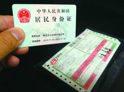 ​身份证哪面是正面 哪面是反面（身份证正反面图片怎么辨别）