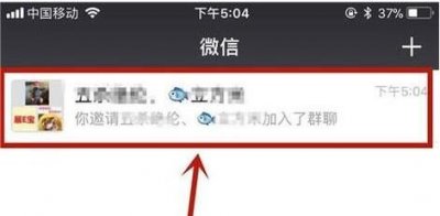 微信群如何艾特所有人 不是群主个人可以@全体成员吗?