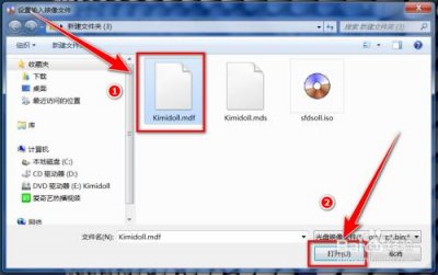 如何打开mdf文件(打开mdf文件的方法)