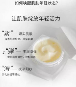 什么护肤品补水紧致效果最好(紧致抗皱补水保湿排行榜护肤品)