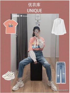 优衣库UNIQUE新品U系列必备单品穿搭推荐