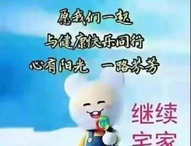 写你今天做了什么的日记(用日记的格式写一篇作文)