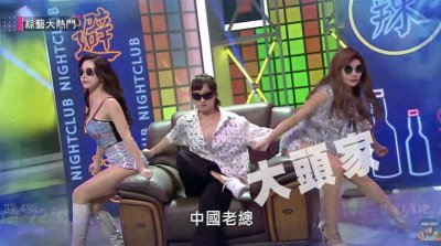 揪2女神跳抖音神曲!巫苡萱「低胸背心」送福利 全场嗨爆