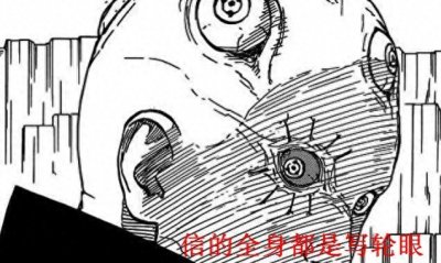 火影:浅谈宇智波信及他的能力