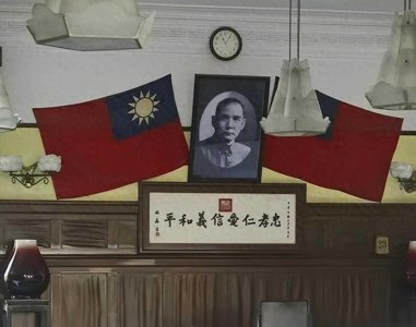 中统和军统的区别?