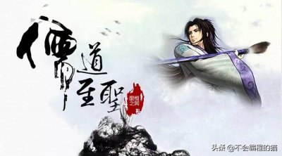 大神作家永恒之火新书发布,能否再次重现昔日辉煌?