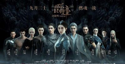 ​吉尔伽美什爵迹（中为什么吉尔伽美什会被囚禁）