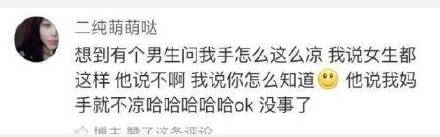 女生说我彩虹屁什么意思(女生说男生彩虹屁是夸奖吗)