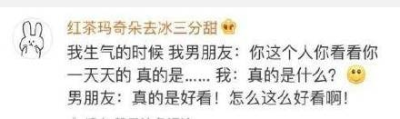 女生说我彩虹屁什么意思(女生说男生彩虹屁是夸奖吗)