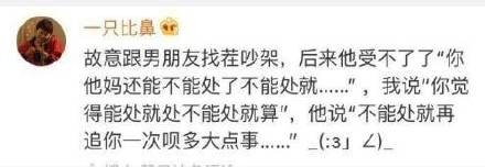 女生说我彩虹屁什么意思(女生说男生彩虹屁是夸奖吗)