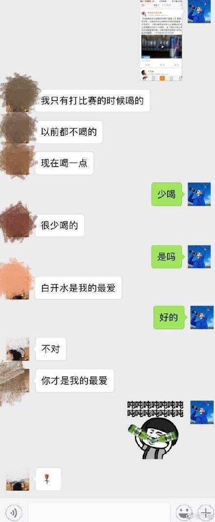 女生说我彩虹屁什么意思(女生说男生彩虹屁是夸奖吗)