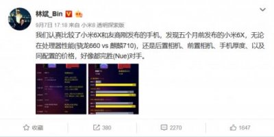 ​小米和荣耀的AI跑分之争：这差距，也太大了吧