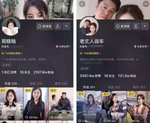 抖音祝晓晗和大纯是父女吗视频中虽然父女情深但现实却不是