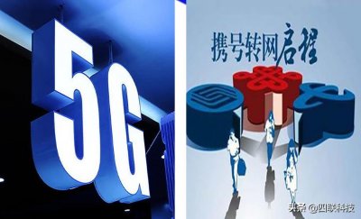 ​移动又开始查网龄送流量，不过要看清楚，一旦参与就不可携号转网