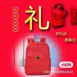 ​拜访客户礼品，拜访客户-什么样的年龄送什么礼品