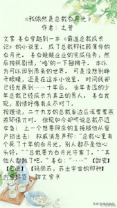 ​穿成白月光轻松甜宠文:她来时繁花似锦《霸总的病弱白月光》