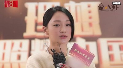 ​周迅新剧遭扒,出演诺贝尔奖获得者屠呦呦?