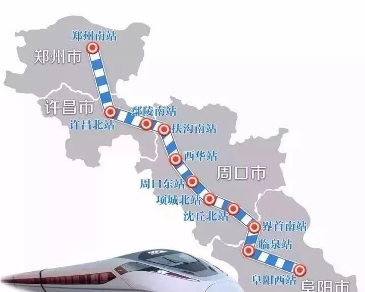 安徽界首市高铁站将要建哪里