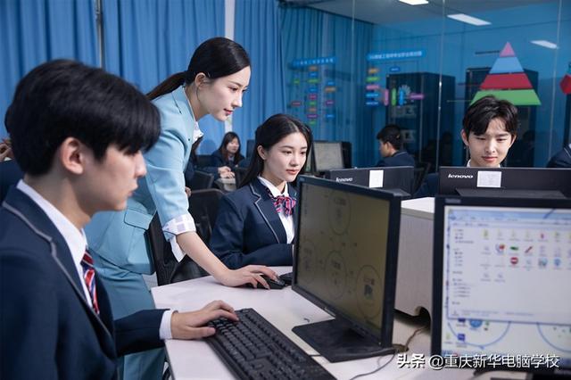 重庆新华电脑学校(重庆新华电脑学校怎么样)(2)