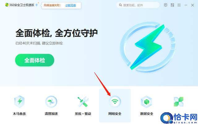电脑无法上网怎么解决(电脑无法上网的解决步骤)