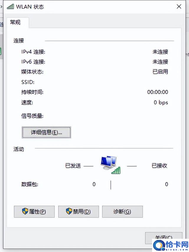 电脑无法上网怎么解决(电脑无法上网的解决步骤)