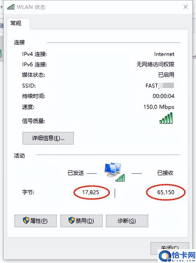 电脑无法上网怎么解决(电脑无法上网的解决步骤)