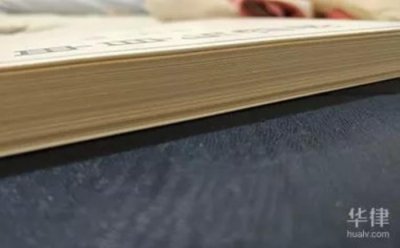 ​原配可以告小三破坏家庭吗（原配可以告小三什么罪）