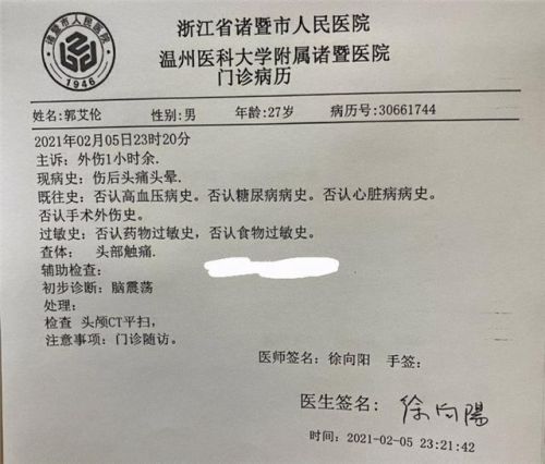 c罗36岁生日照片(c罗36岁生日快乐)-第2张图片-