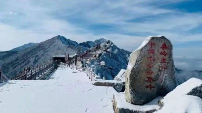 ​秦岭风景区旅游攻略