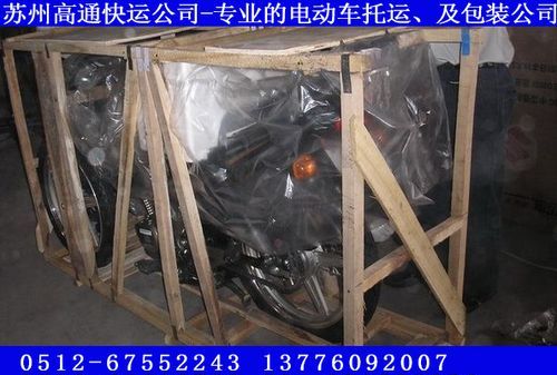 电动车电瓶怎么托运啊急!谢谢