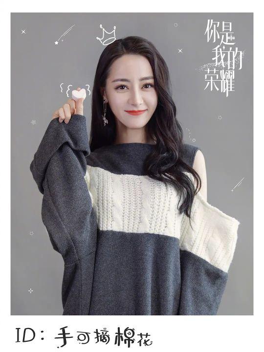 你是我的荣耀首支预告（你是我的荣耀终于要播了）(5)