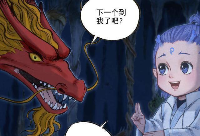 敖丙给龙族成员洗澡，变回龙身放生小鱼，敖光：我儿子太善良了