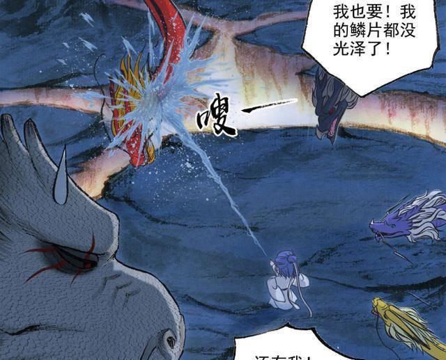 敖丙给龙族成员洗澡，变回龙身放生小鱼，敖光：我儿子太善良了