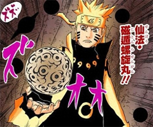 螺旋丸是谁发明的(螺旋丸原名叫什么)